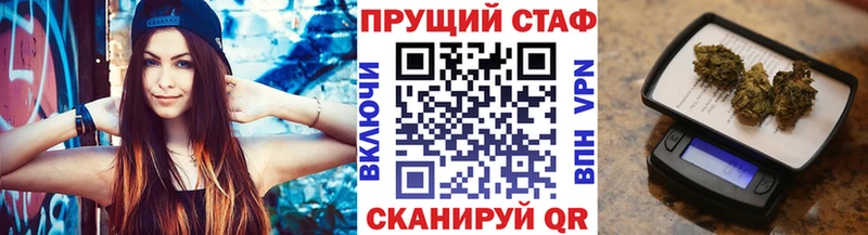 Где продают наркотики Кызыл Гашиш  Канабис  Псилоцибиновые грибы  Мефедрон  СК 