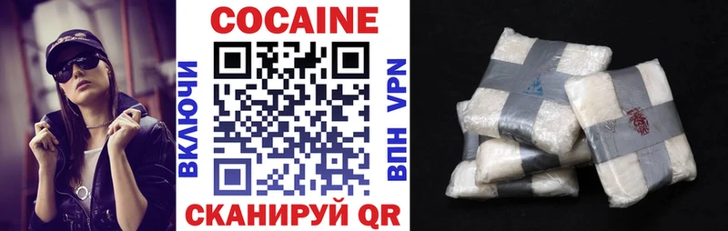 Cocaine VHQ  где можно купить   darknet формула  Кызыл 