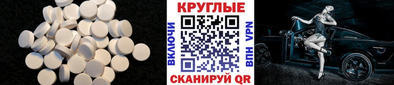 наркотики  Кызыл  Экстази 250 мг 