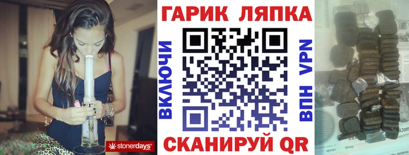 МЕГА ссылки Кызыл площадка какой сайт купить наркотик Гашиш Изолятор