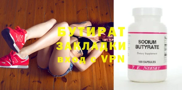 дурь Абдулино