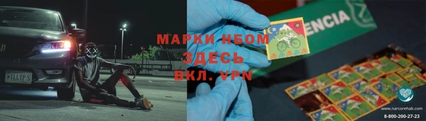 кокаин премиум Алзамай