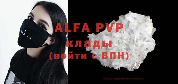 дурь Абдулино