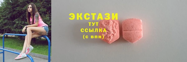 твердый Абаза