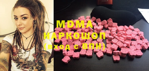 альфа пвп Абинск