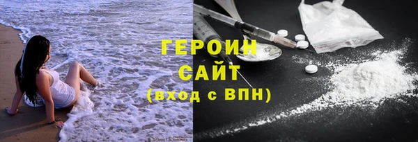 дурь Абдулино