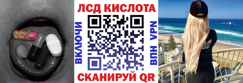 LSD-25 экстази кислота  цены   Кызыл 