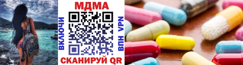 закладки  Кызыл  МДМА молли 