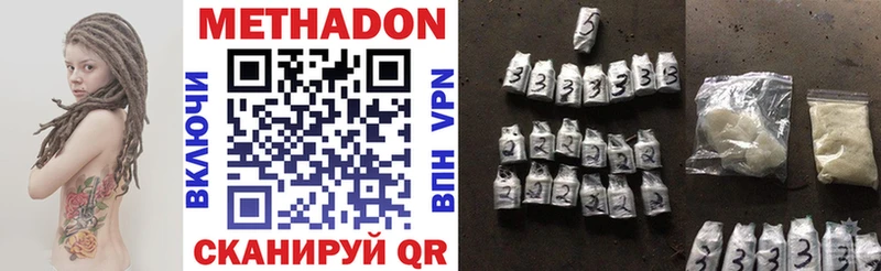 hydra маркетплейс  Кызыл  МЕТАДОН methadone 