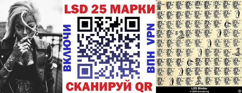 Марки N-bome 1,8мг Кызыл
