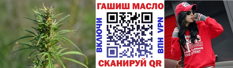 Дистиллят ТГК вейп  купить   Кызыл 