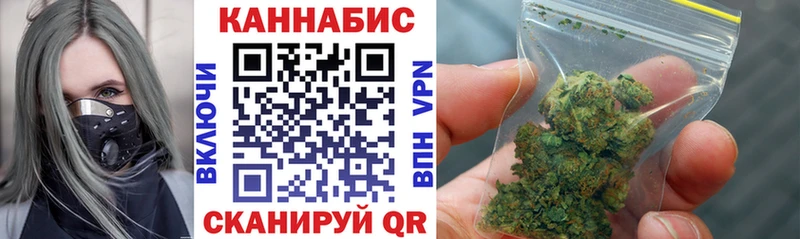 Шишки марихуана планчик  что такое наркотик  Кызыл 